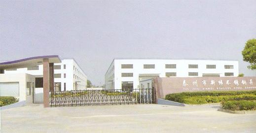 不锈钢异型材生产加工设备选型与应用指南